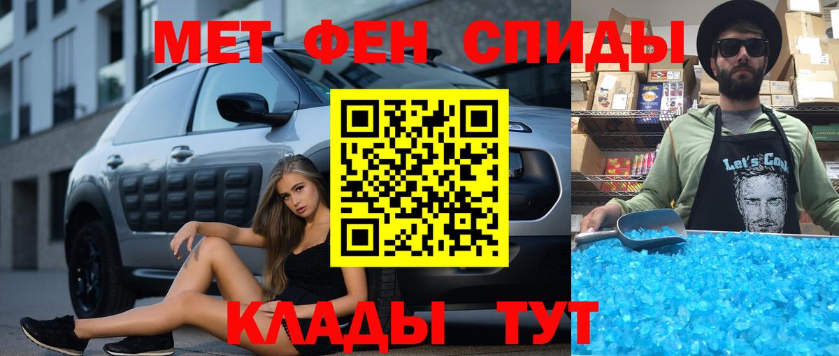 АМФЕТАМИН 97% Лысьва