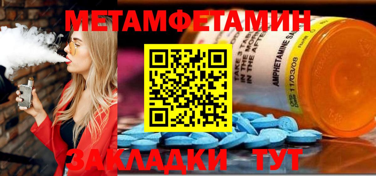 Amphetamine 97%  Amphetamine  Лысьва  Вход с VPN 