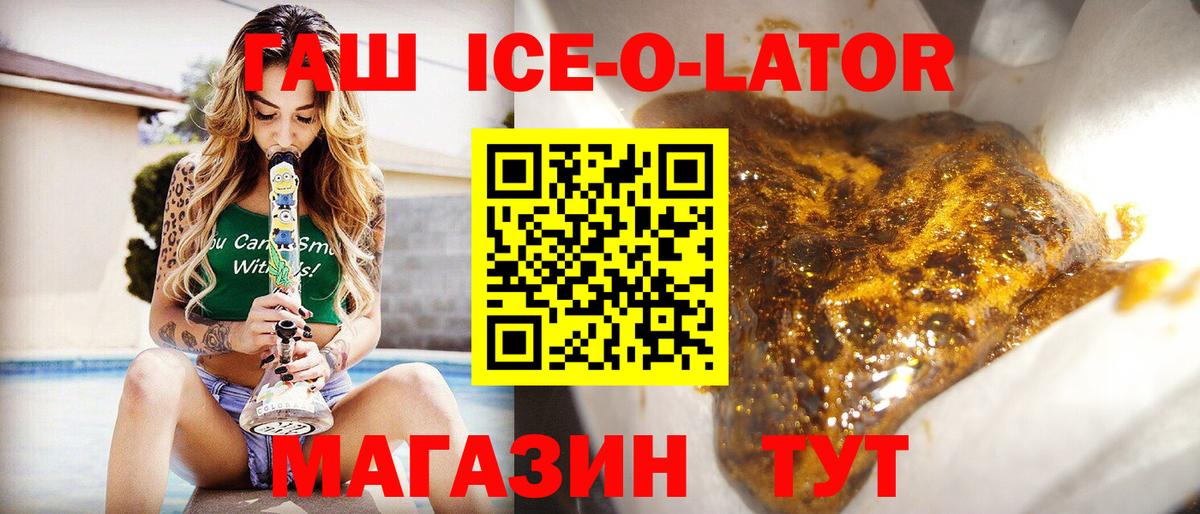 Гашиш индика сатива  Вход с VPN  Лысьва 
