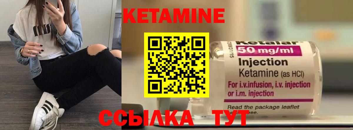 КЕТАМИН ketamine  мориарти Telegram  Лысьва  КЕТАМИН VHQ  Вход с VPN 