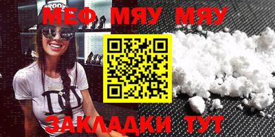 мескалин Донской
