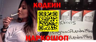 spice Донецк