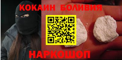 spice Донецк