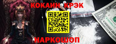 мескалин Донской