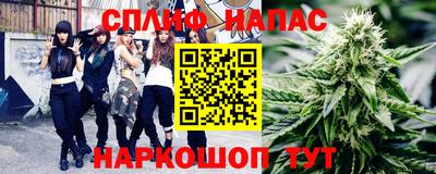 spice Донецк