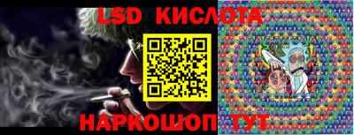 spice Донецк