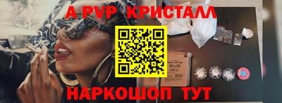 мескалин Донской
