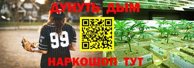 мескалин Донской