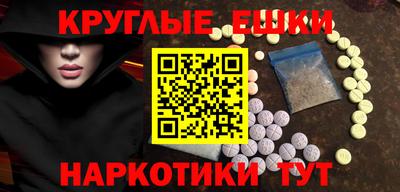 мескалин Донской