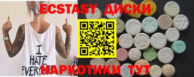 spice Донецк
