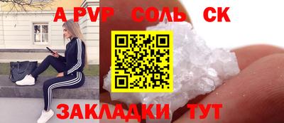 мескалин Донской