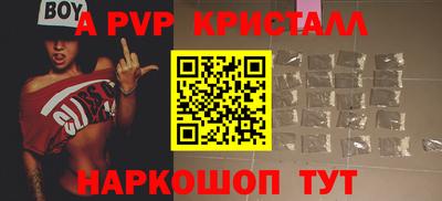 мескалин Донской