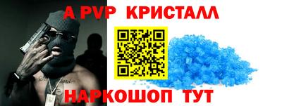 мескалин Донской
