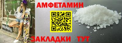 spice Донецк