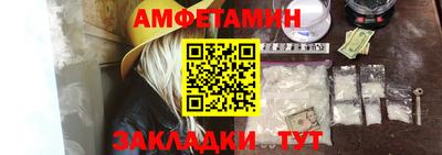 spice Донецк