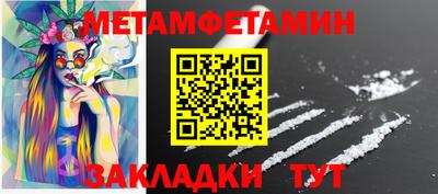 spice Донецк