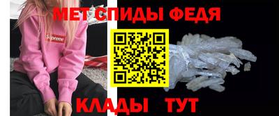 spice Донецк
