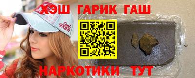 spice Донецк