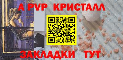 spice Донецк