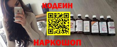 spice Донецк