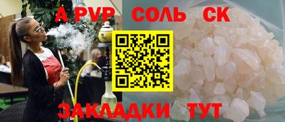 мескалин Донской