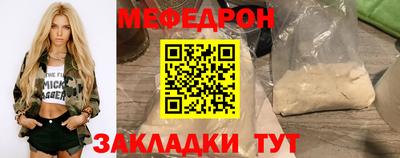 spice Донецк