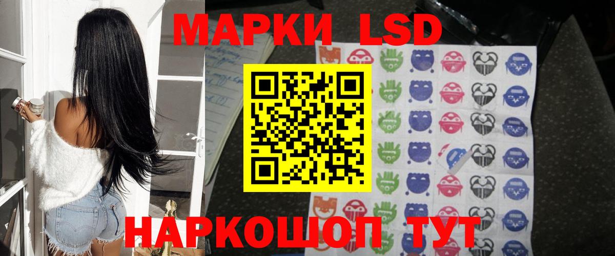 LSD-25 экстази кислота Лысьва