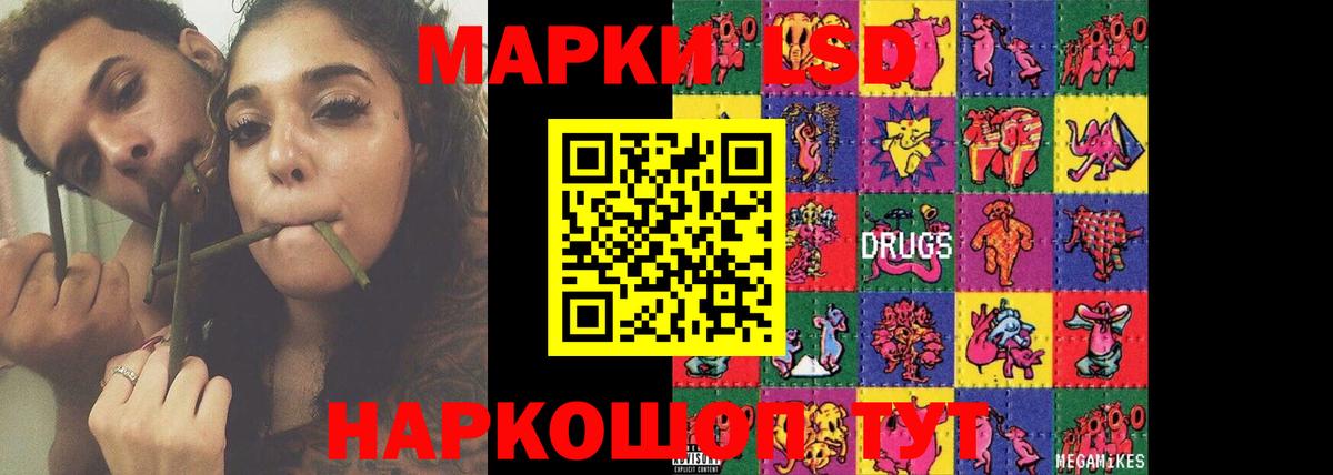 Лсд 25 экстази кислота  Лсд 25 экстази кислота  Вход с VPN  omg зеркало  Лысьва 