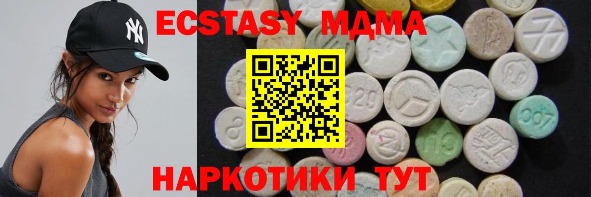 МДМА VHQ Лысьва