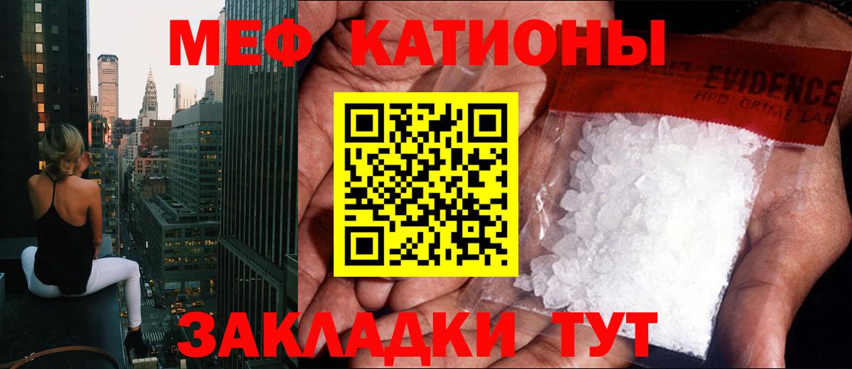 Мефедрон VHQ  Вход с VPN  МЕФ  Меф 4 MMC  Лысьва 