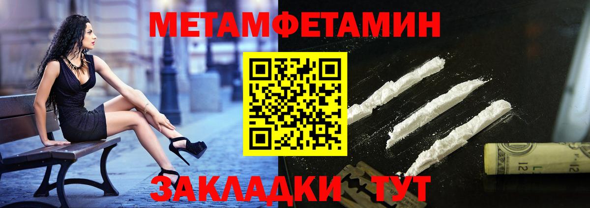 Первитин  Вход с VPN  Лысьва  Первитин витя 