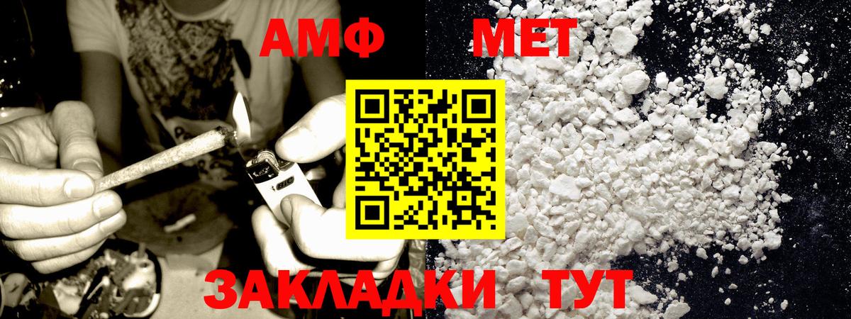 Первитин Декстрометамфетамин 99.9% Лысьва