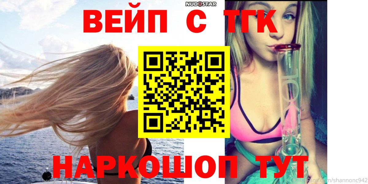 ссылка на мегу tor  ТГК THC oil  Вход с VPN  Дистиллят ТГК жижа  Лысьва 