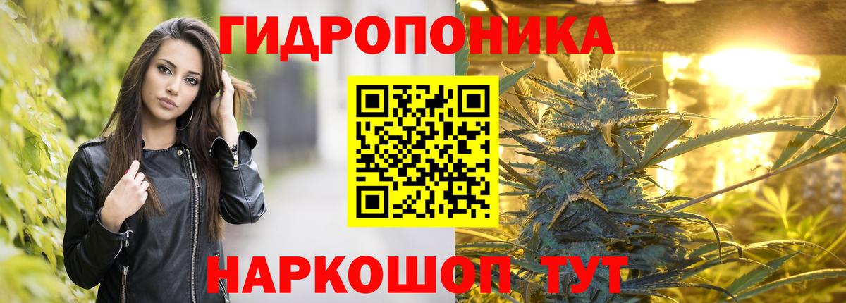 Марихуана тримм Лысьва