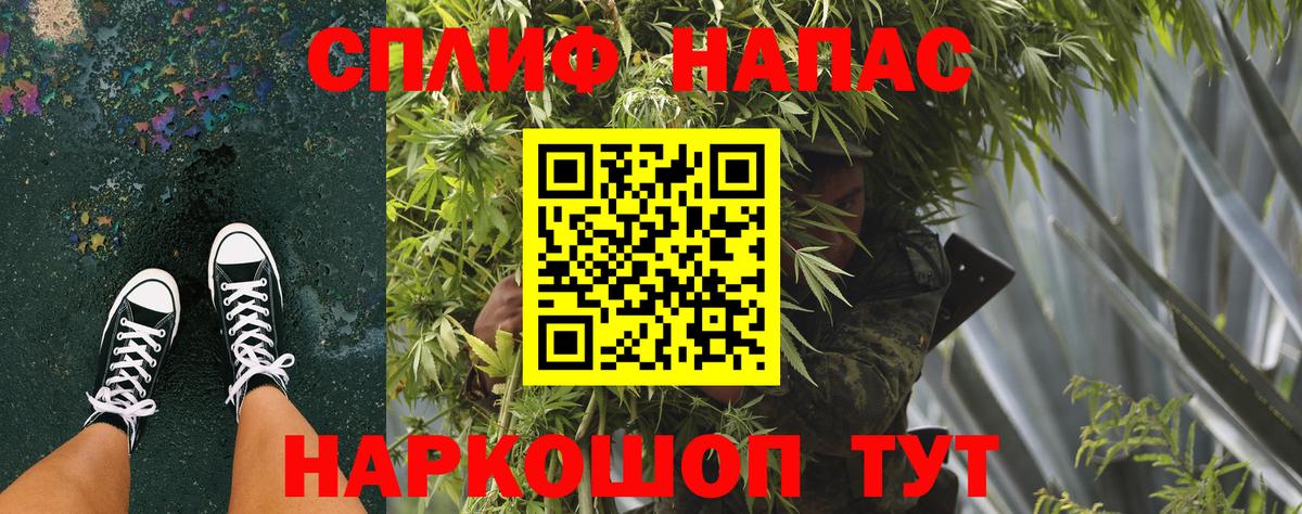 Бошки Шишки OG Kush  МАРИХУАНА VHQ  Вход с VPN  МАРИХУАНА Bruce Banner  Шишки марихуана OG Kush  Лысьва 